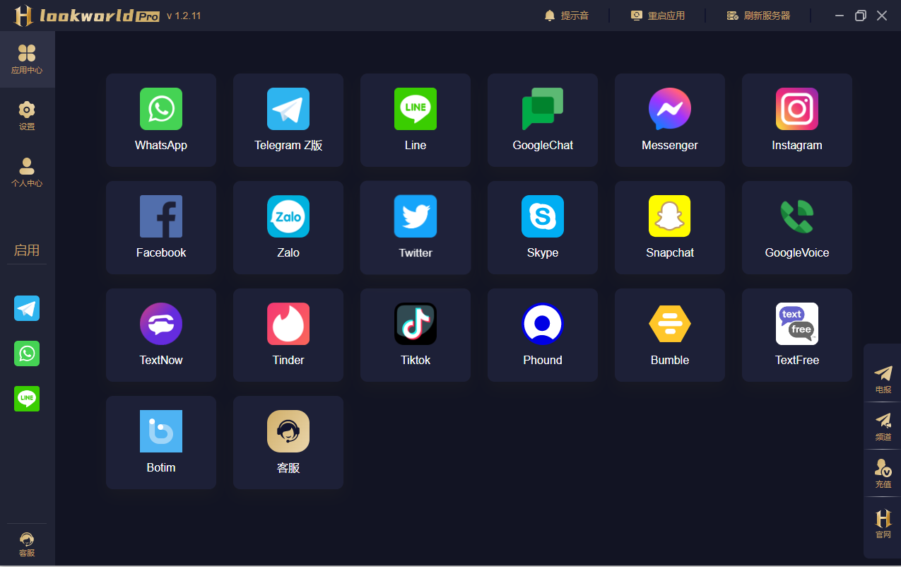 HelloWorld如何辅助解释保修范围与不适用情况? HelloWorld如何辅助解释保修范围与不适用情况?