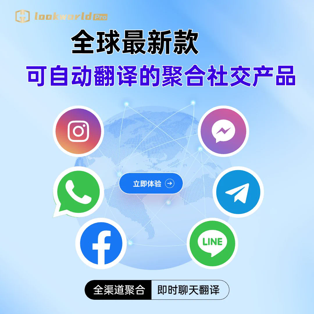 HelloWorld忘记密码怎么办?找回账号的操作思路 HelloWorld忘记密码怎么办?找回账号的操作思路