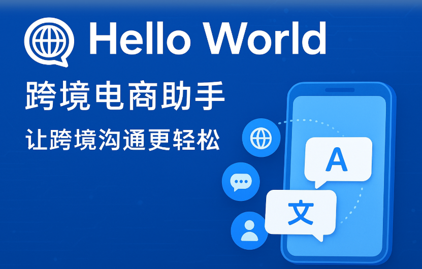 HelloWorld如何辅助确认漏发商品的型号与数量? HelloWorld如何辅助确认漏发商品的型号与数量?